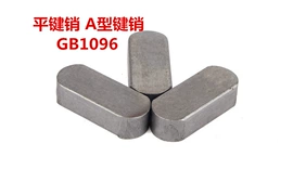 螺钉;销及键;螺母