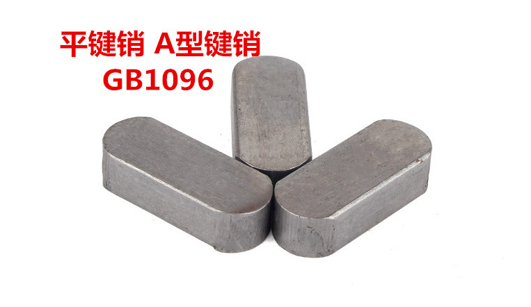 Direct selling GB1096 flat key pin square Key Pin A- type Key Pin Pin Pin two-headed semicircular key 12*8*20-160 Direct selling GB1096 flat key pin square Key Pin A- type Key Pin Pin Pin two-headed semicircular key 12*8*20-160
