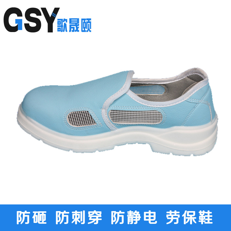 防静电劳保防砸钢头鞋