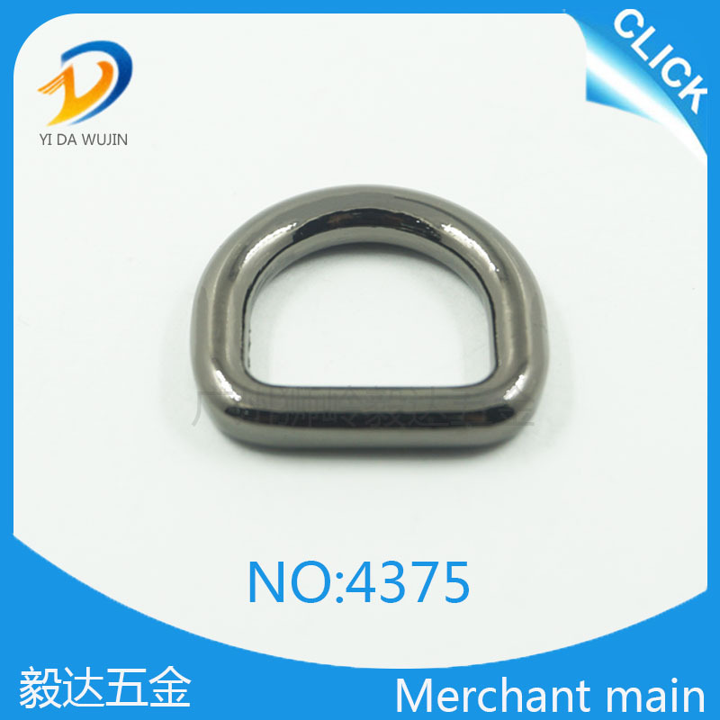 厂家批发箱包 圆d扣半圆扣D字五金配件