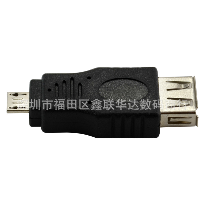 USB转接头MicroUSB转接头 USB OTG转接头 USB转micro转接头-阿里巴巴