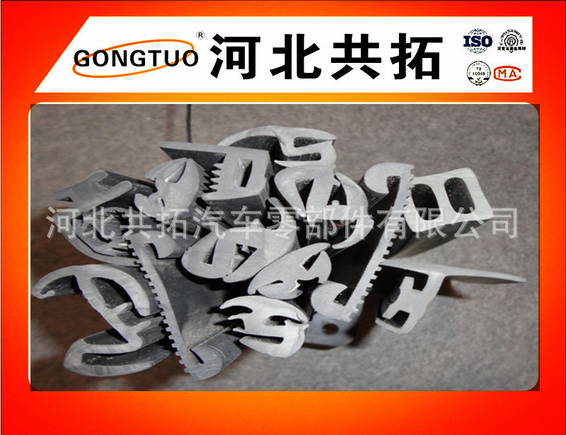 供应三元乙丙密封条  海绵条  异型发泡密封条