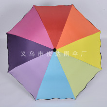 四折黑胶阿波罗荷叶边遮阳伞彩虹雨伞 雨伞百货可印logo厂家批发