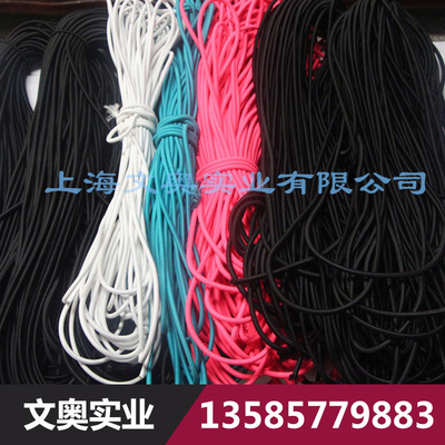 6mm弹力松紧绳 圆松紧带 橡筋躺椅绳 健身弹力绳现货厂家直销|ms