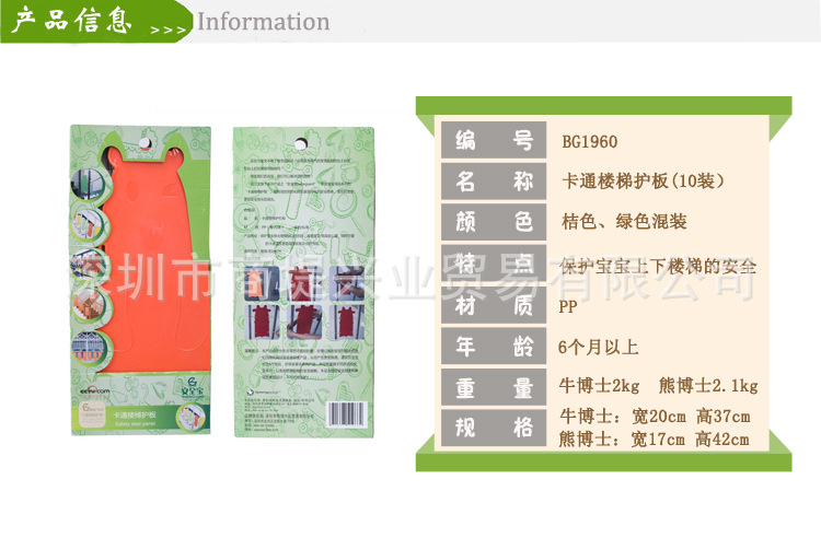 BNG1960 詳情圖 (1)