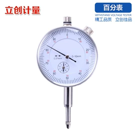 电阻测量仪表;测厚仪;硬度计