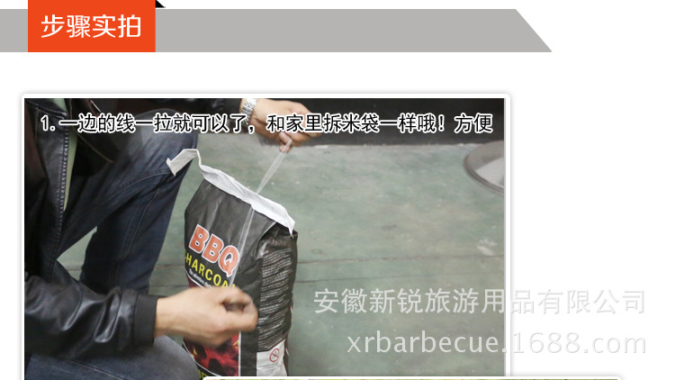 高速燃烧碳描述5KG_11