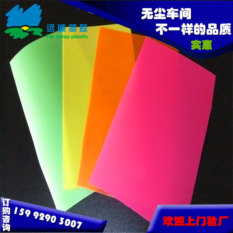 定制塑胶PP片全新环保 塑料PP片各种尺寸要求定做 安全出口