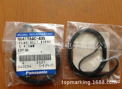 供应 皮带  松下贴片机配件 N641TA4C-435 FLAT BELT , RUBBER