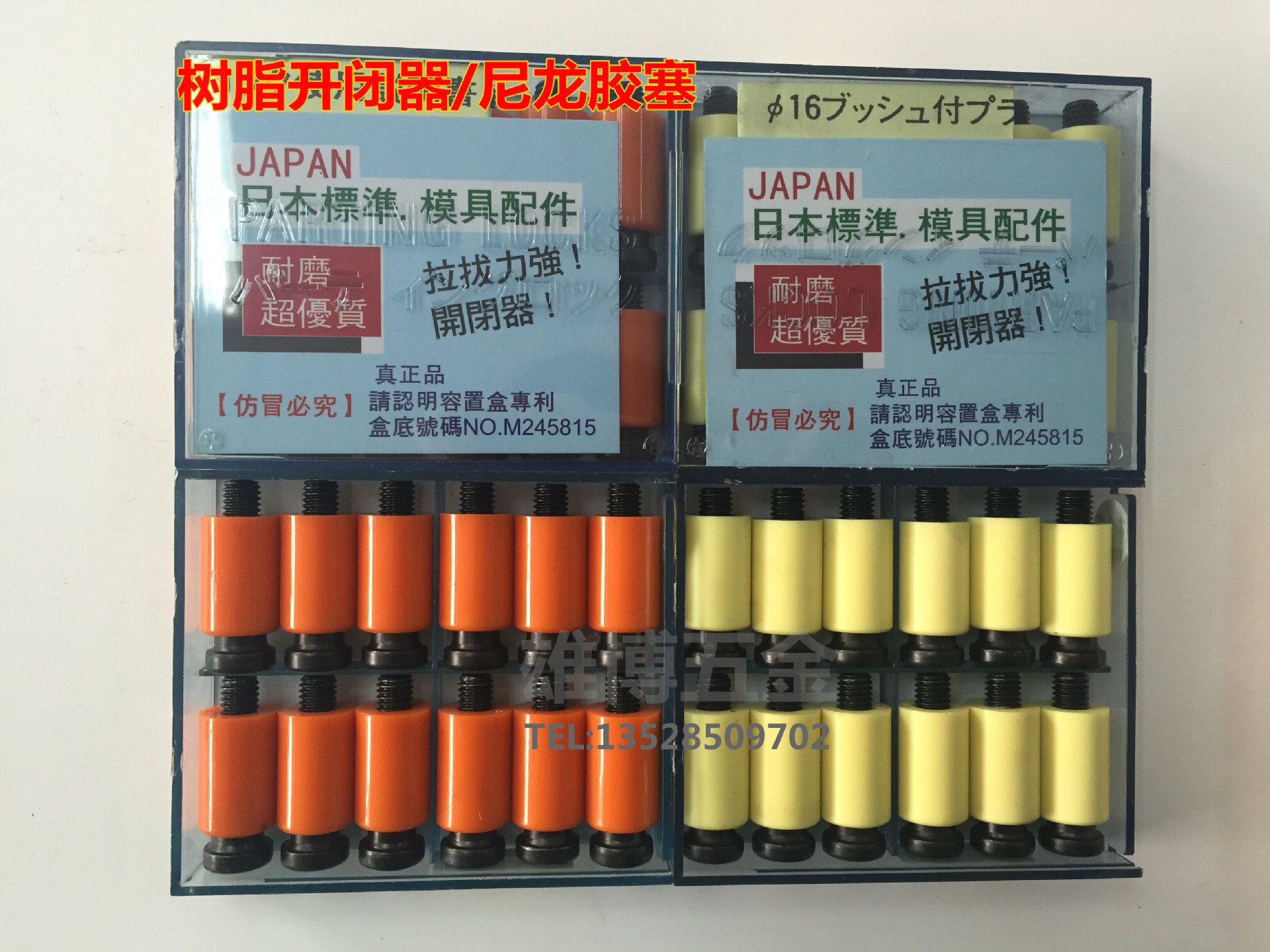 QQ圖片20160314175230