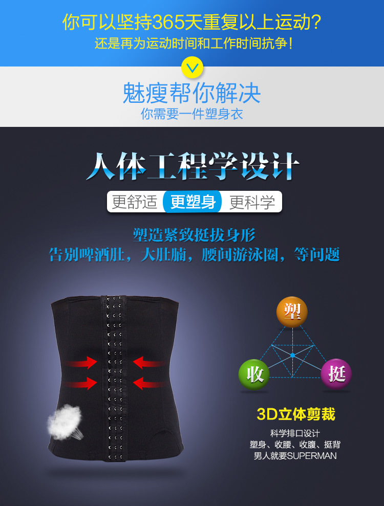 Corset mouvement en nylon - Ref 670860 Image 9