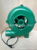 direct deal|Old type 200w Cast iron blower|Fan|Centrifugal fan|wholesale