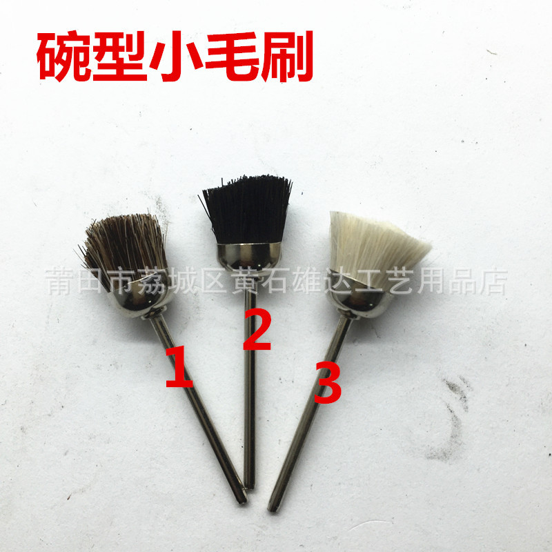 厂家直销带柄 碗型棕色 毛刷 抛光磨光除锈 配合手磨机好好用