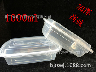 ÷��MY-F1000͸���Ӻ�ͺи��w�������Ӻ�1000ml 150���b