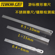 ������Ŀ���Θ�Ш������0.5-10 ���P䓿p϶�z�yҎ �p��б������