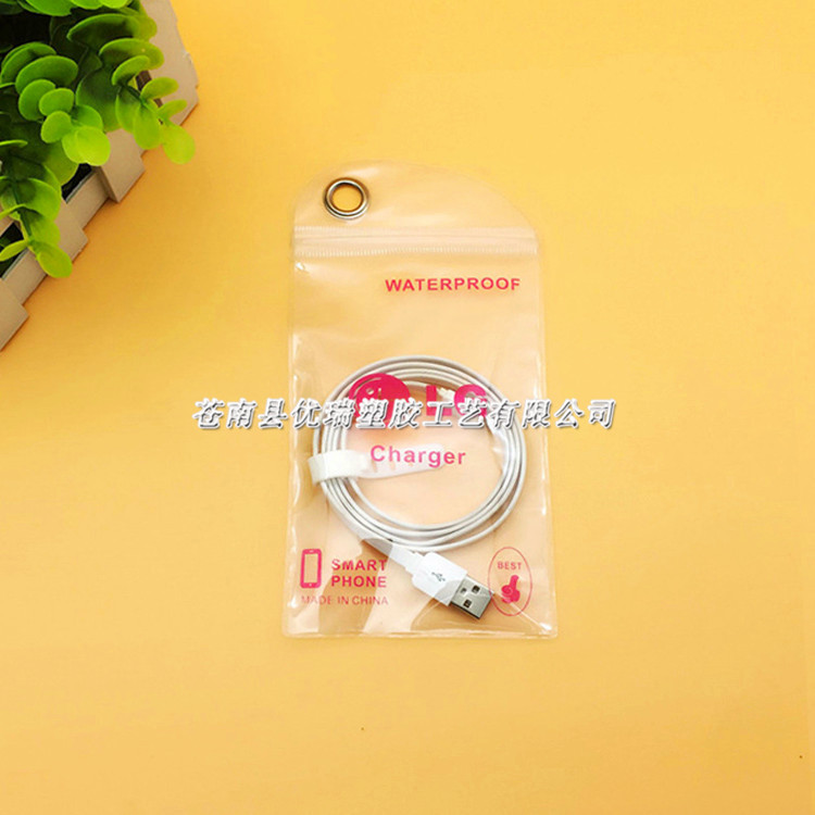 pvc塑料薄膜自封袋厂家防水PVC布丁袋