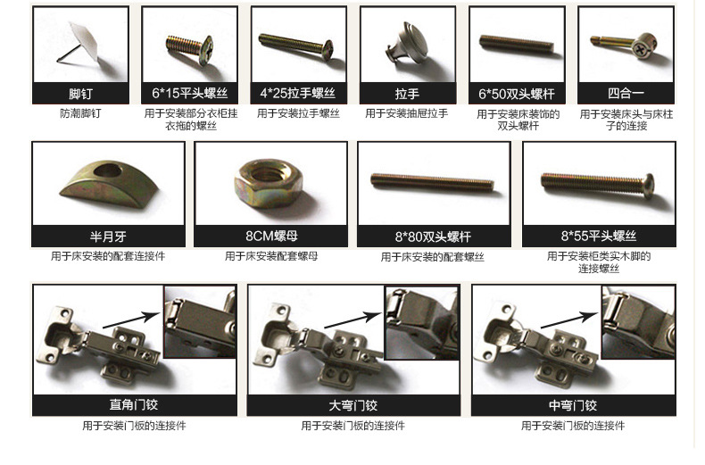 商品詳情底部模板790_14