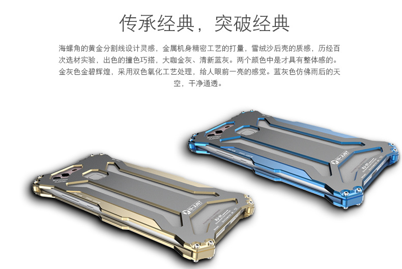 R-JUST GUNDAMAerospace Aluminum Contrast Color Shockproof Metal Shell Outdoor Protection Case for Huawei P9