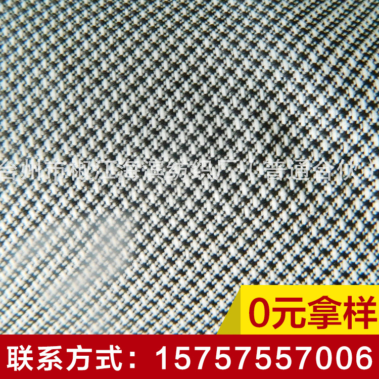 色织点子纹箱包布 印花涂层涤纶坯布 工艺品手工牛津布定做