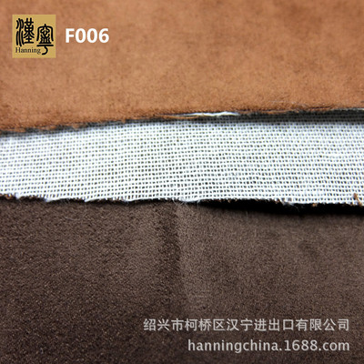 Factory Spot F006 Polyester fiber Woven dyeing Brushed Suede]Composite fit TC Gauze