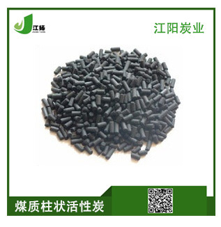 [supply]Coal Water Activated carbon Larger Surface area Good adsorption performance
