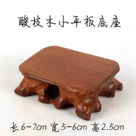 摆件支架;木盒;木雕/根雕