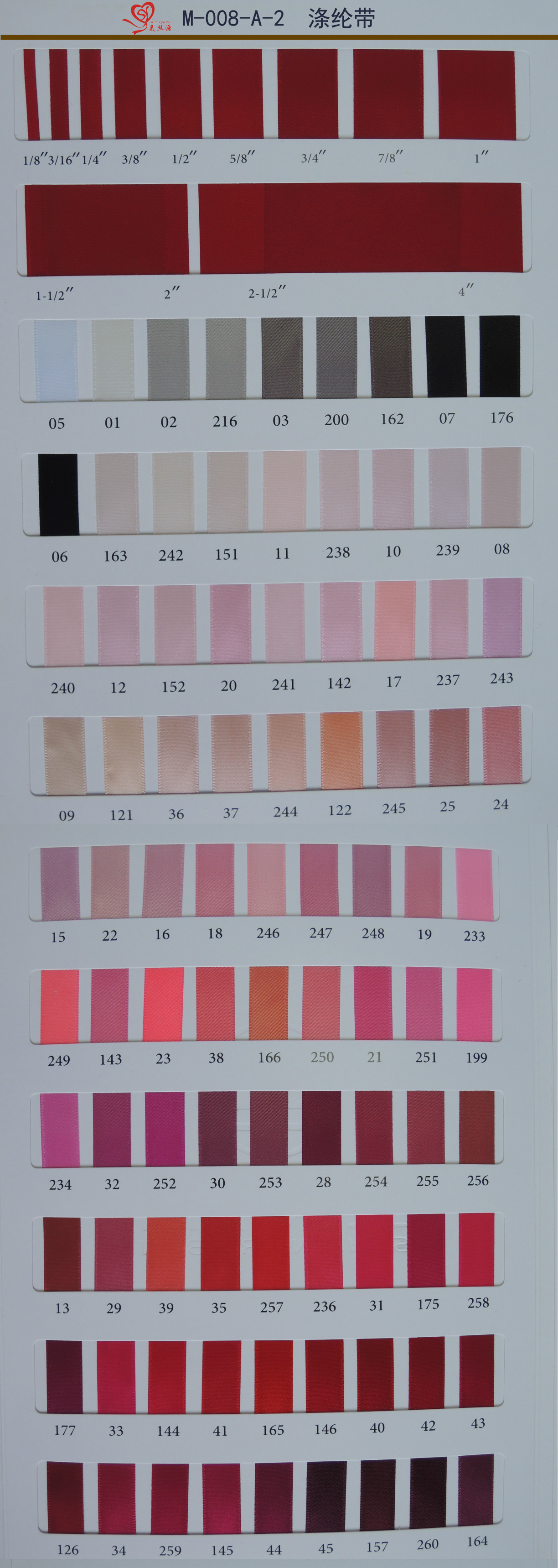 m-008-a-2 涤纶带-1