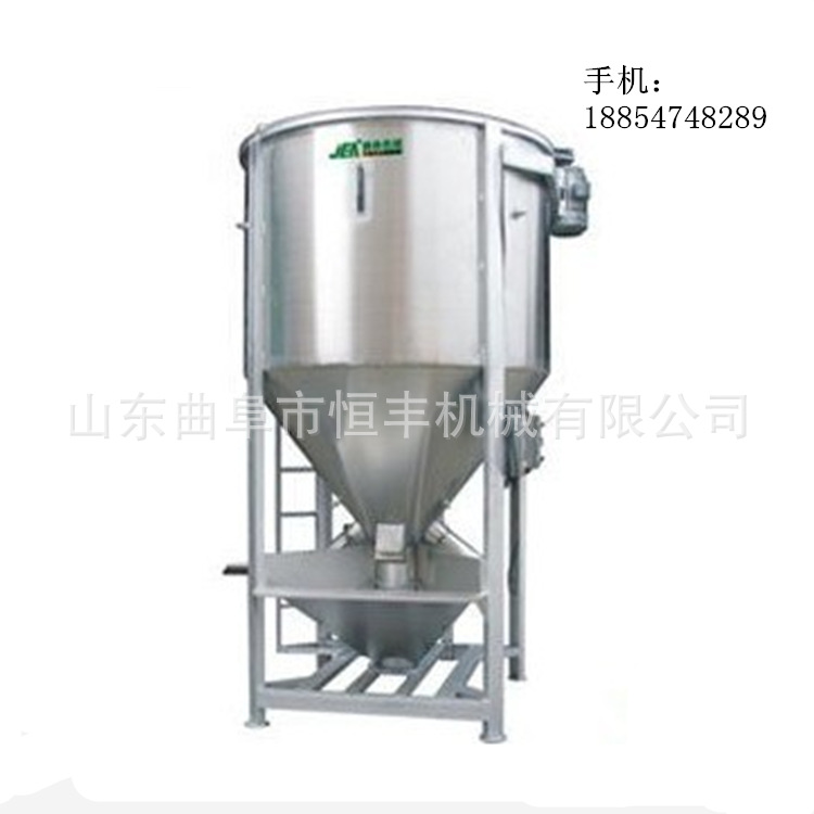 恒丰牌高效饲料混合搅拌机 三维混合搅拌机 颗粒搅拌混料机