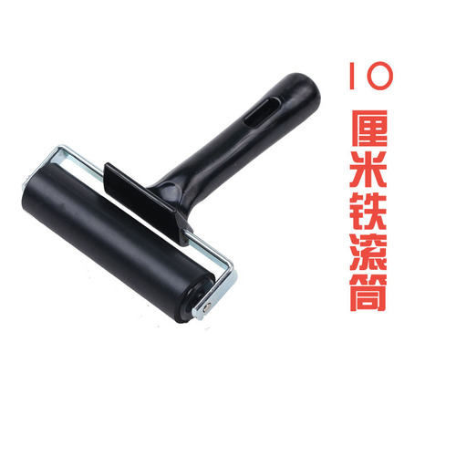 10 cm printmaking ink iron roller, art printmaking ink rubber cylinder, tape pressing and flattening roller tool