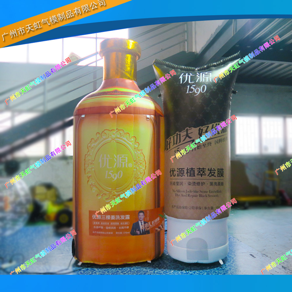 洗发水瓶子充气模型 促销广告活动仿真模型 高清喷绘充气瓶子
