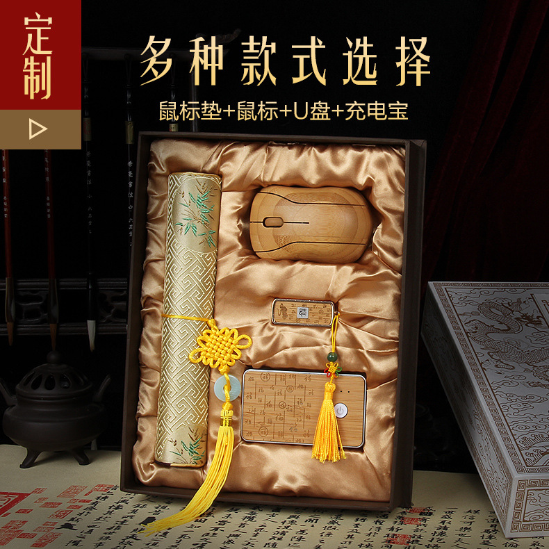 鼠標墊+鼠標+隨身碟+充電寶6