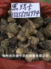 玛卡原药材 玛卡原药材品牌 图片 价格 玛卡原药材批发 阿里巴巴