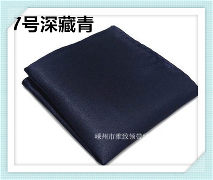 7号深藏青_副本