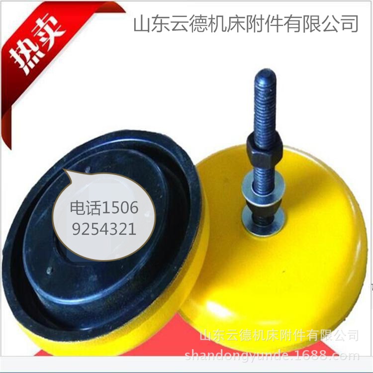 Machine tool S78 series Damping pad the Great Wall yellow circular rubber Damping pad Shockproof Origin supply