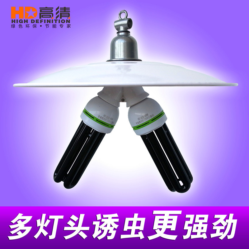 农业养殖鱼牛蛙鸡专用诱虫杀虫灯黑光灯 20W40W|ms