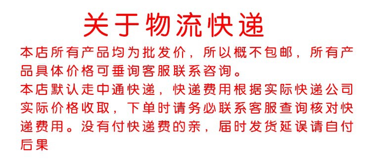 详情7