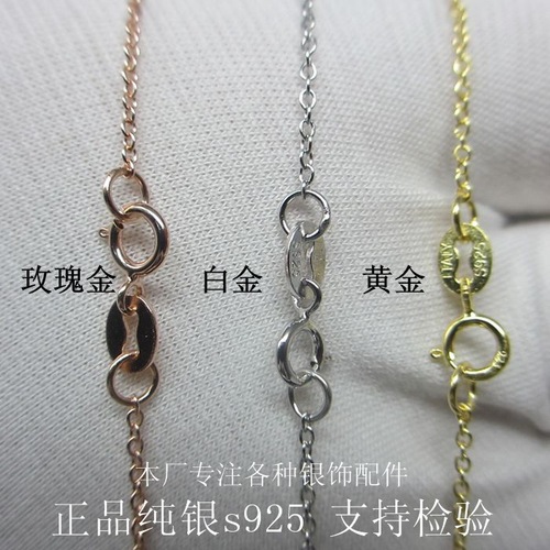 s925 sterling silver cross O-shaped necklace women's clavicle chain Japanese Korean jewelry pendant simple jewelry Christmas accessories