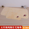 Star hotel Long hair Mat Cotton pure cotton Shower Room water uptake non-slip bay window pad Manufactor wholesale TaoBao Best Sellers