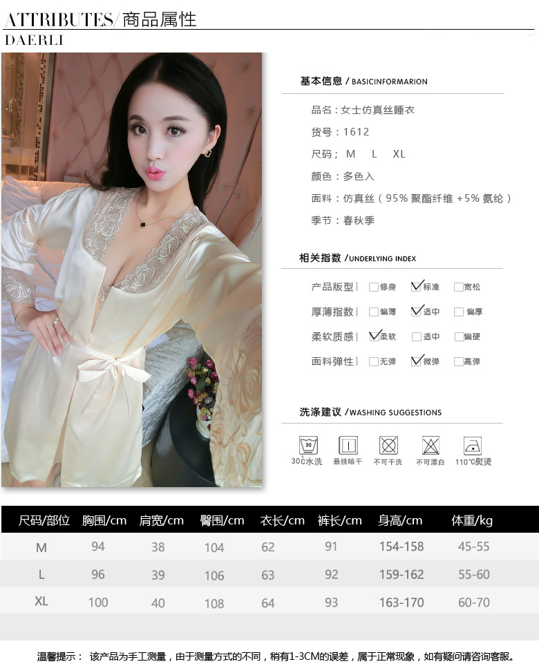 Peignoir jeunesse 1612-1 - Ref 590416 Image 5