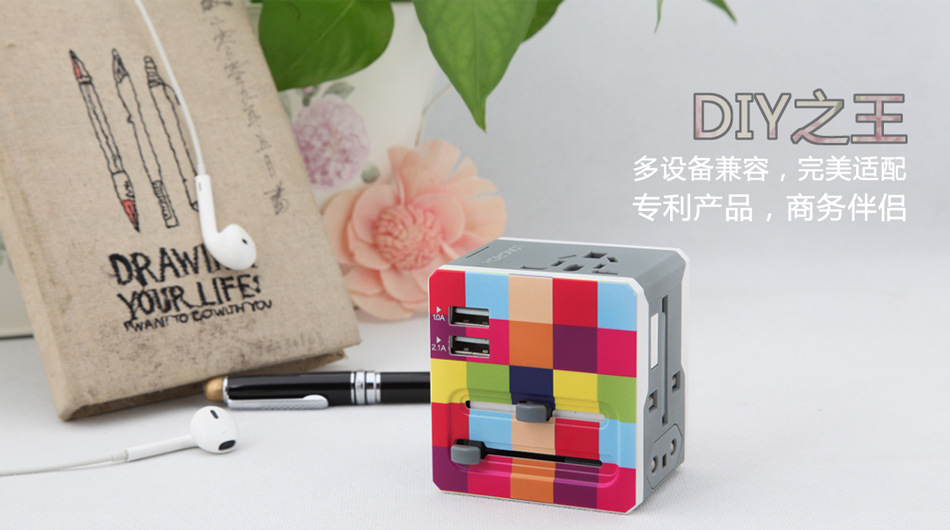 插头转换器万能欧标英式欧规英规USB一转多美式美国