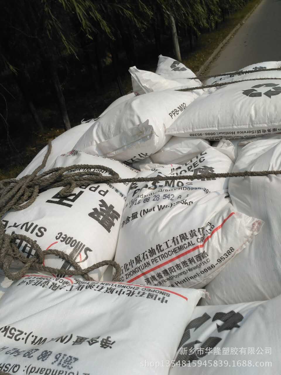 低熔共聚PP/中原乙烯/M02(EPS30R)