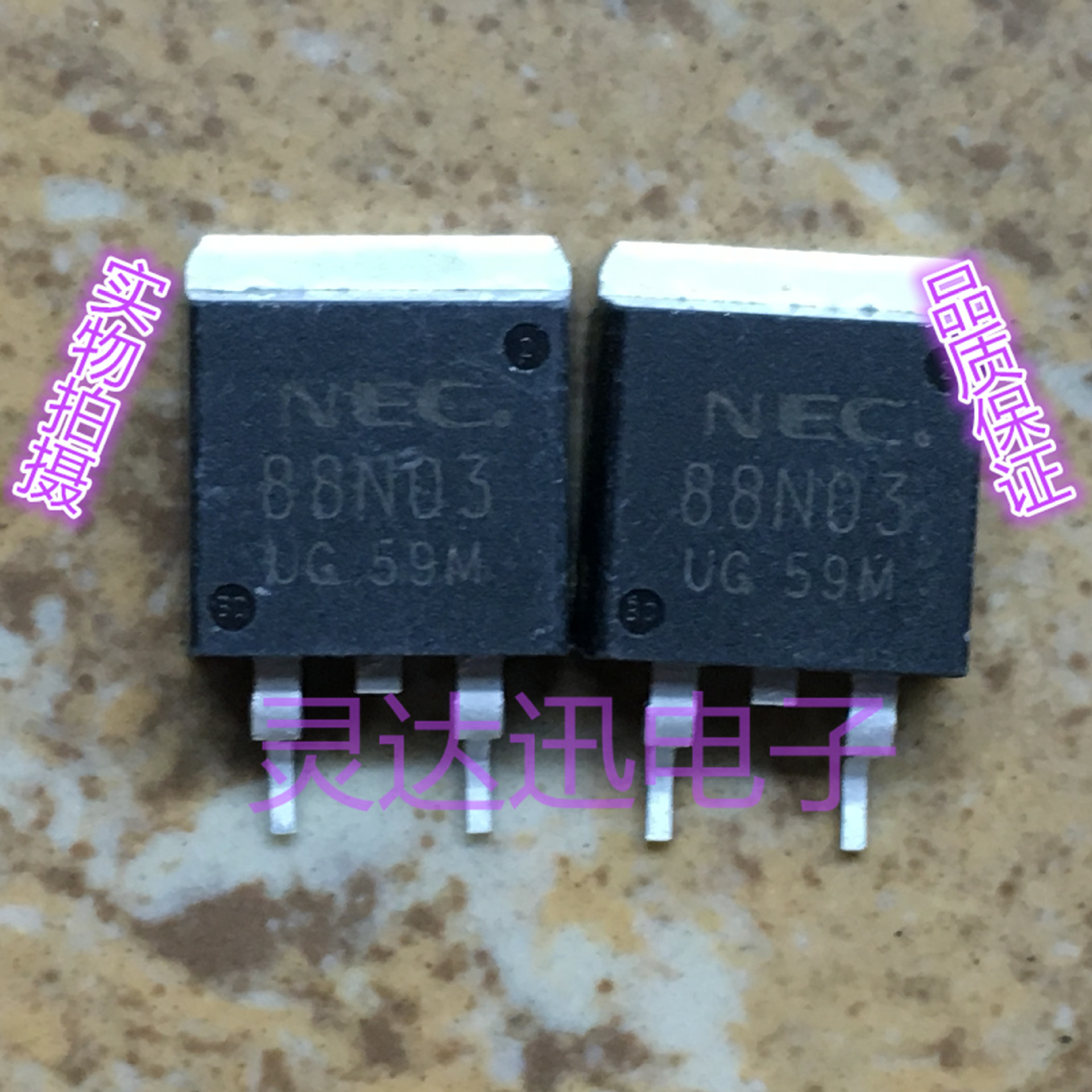 NP88N03 88N03 TO-263原装进口MOS管元件 专业测试 质量保证
