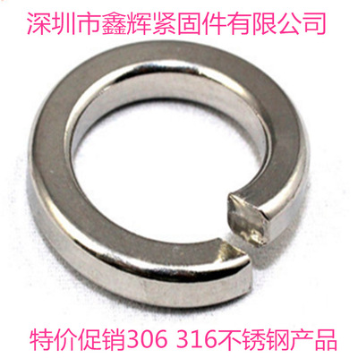 不锈钢316弹垫/弹簧垫圈M4M5M6M8M10M12M14M16M18M20M24