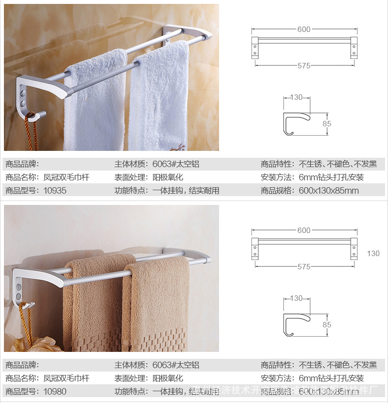 毛巾架太空铝浴巾架折叠卫生间置物架毛巾杆浴室卫浴五金挂件套装详情23