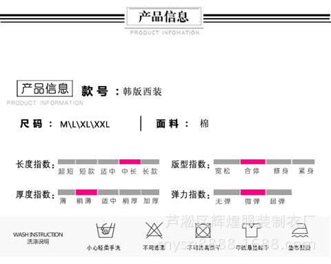 格子西裝_07