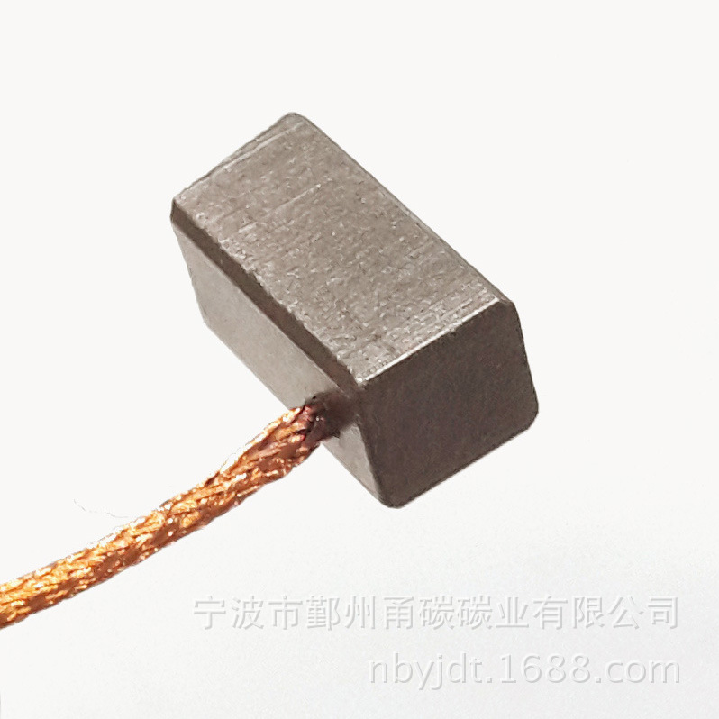 甬碳精品 长期供应医疗器械电机碳刷 8000N/4000N 欢迎咨询