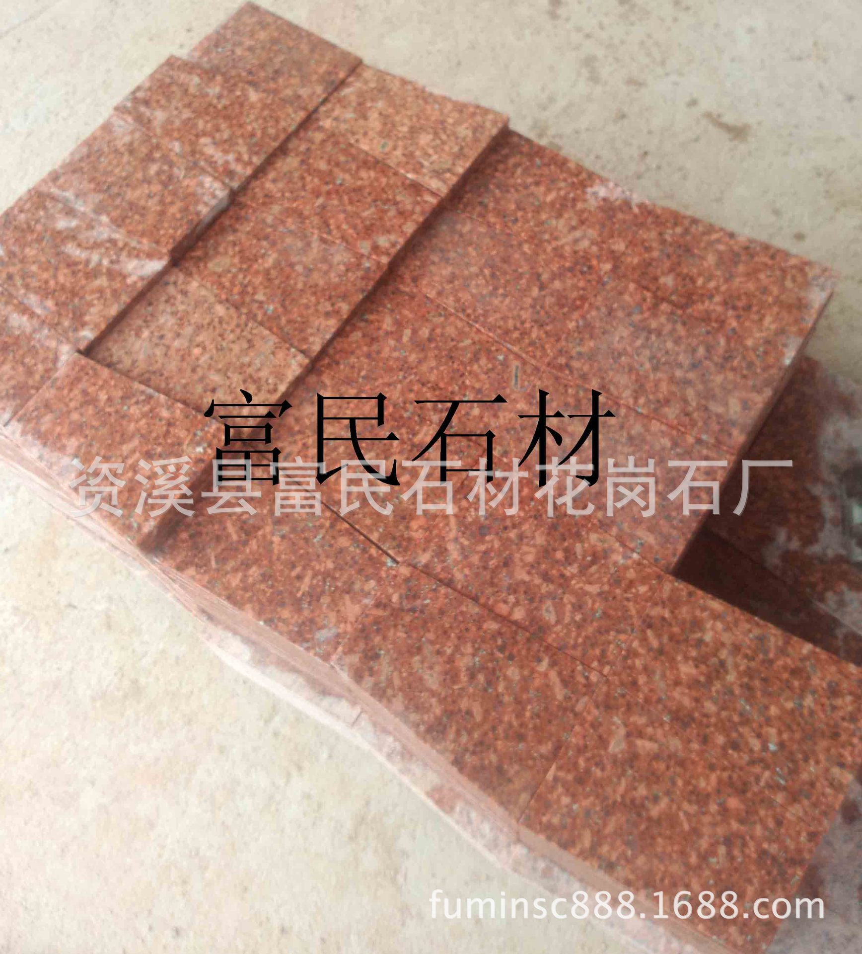 火烧梯形
