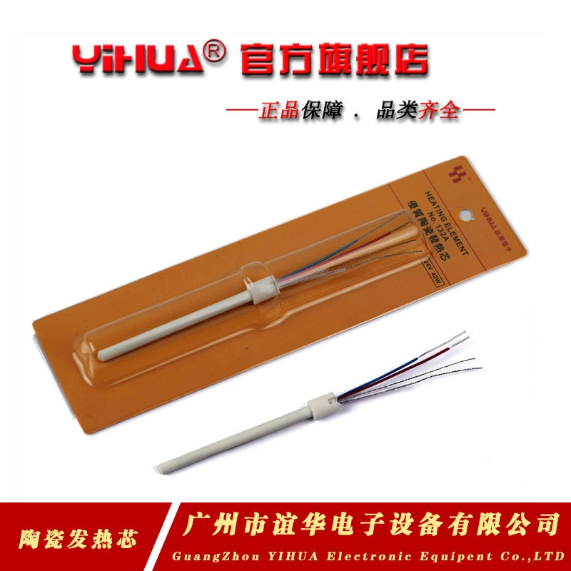 Прямые продажи с фабрики Керамический нагревательный сердечник YIHUA/Yihua Нагревательный сердечник 936,