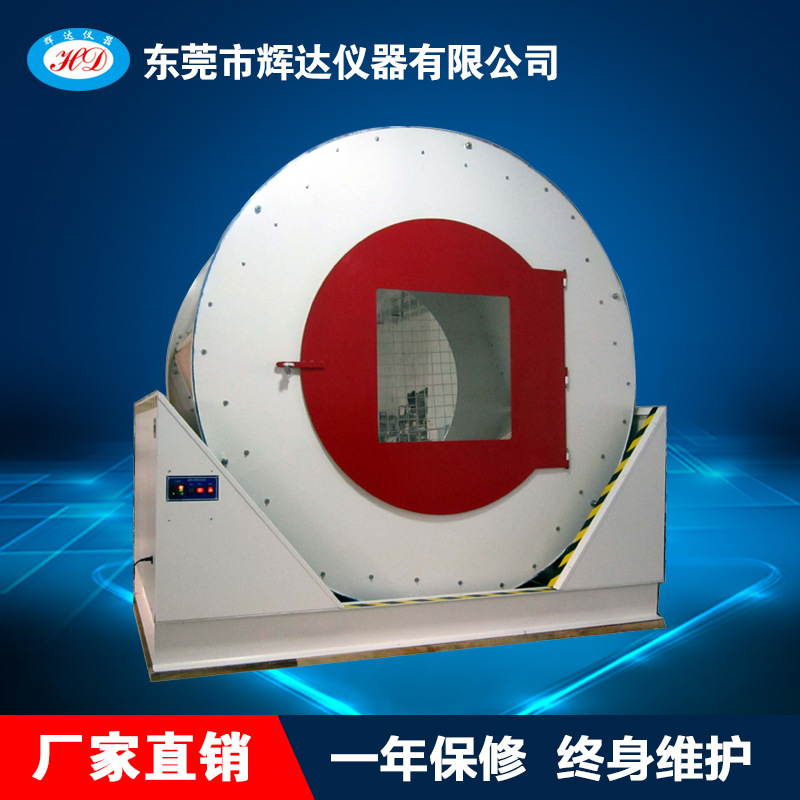 箱包滚筒试验机 箱包翻滚冲击试验机 六角跌落滚筒撞击试验机