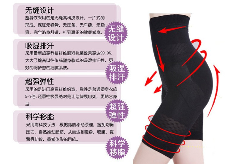 body amincissant - Ref 670247 Image 3